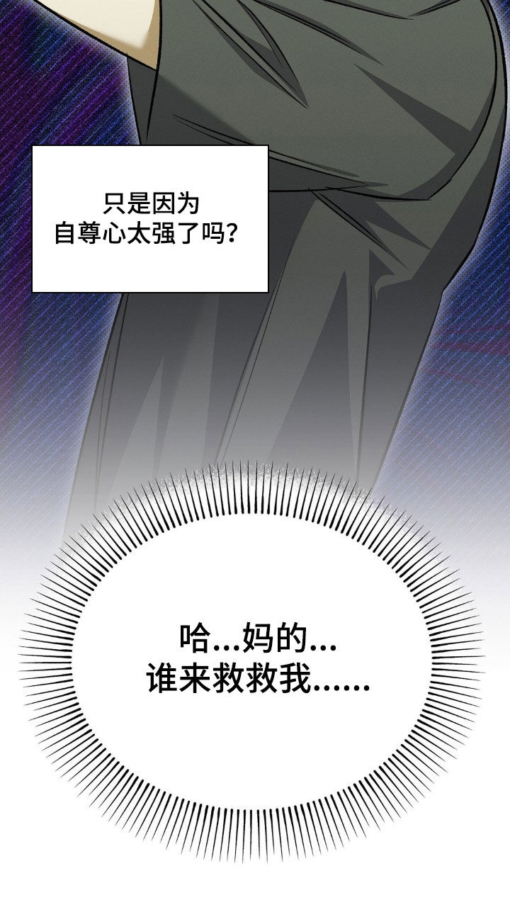 第16章：大发雷霆1