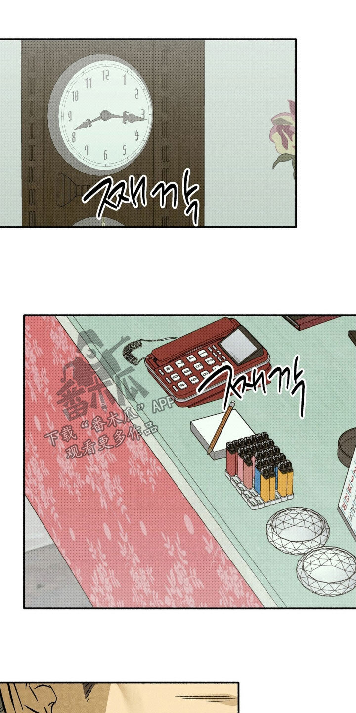 第19章：三方会谈2