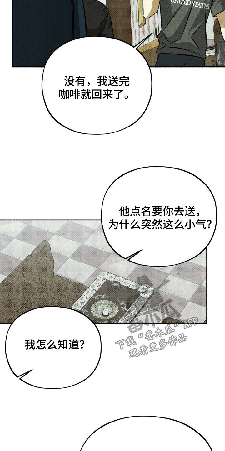 第17章：明天见0