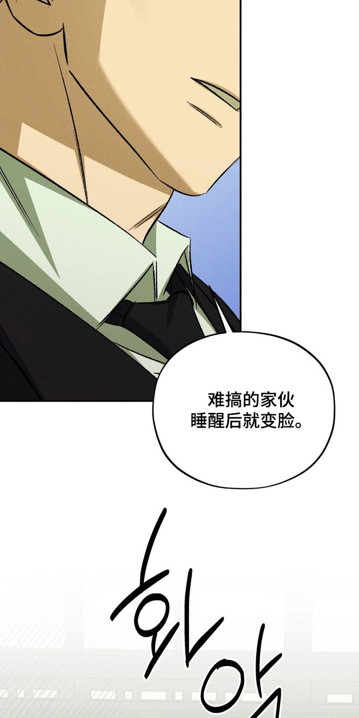 第19章：三方会谈3