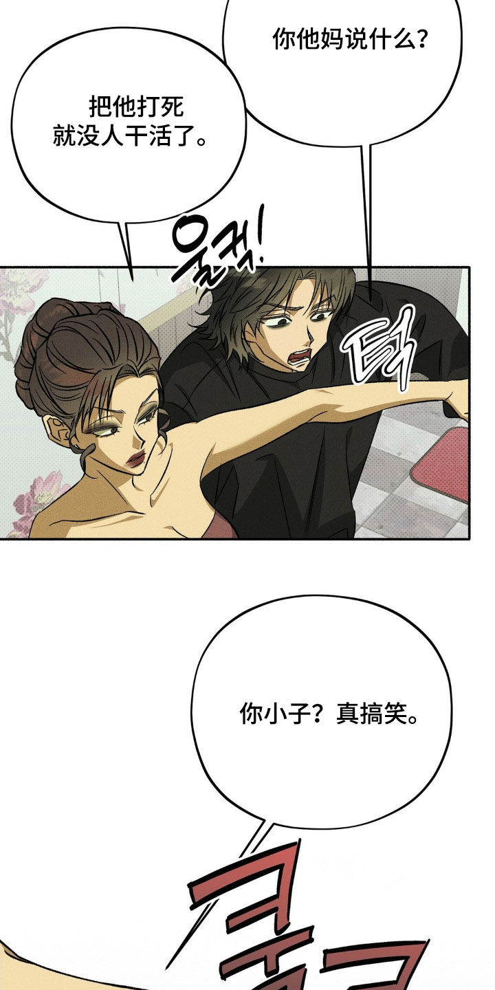 第17章：明天见2