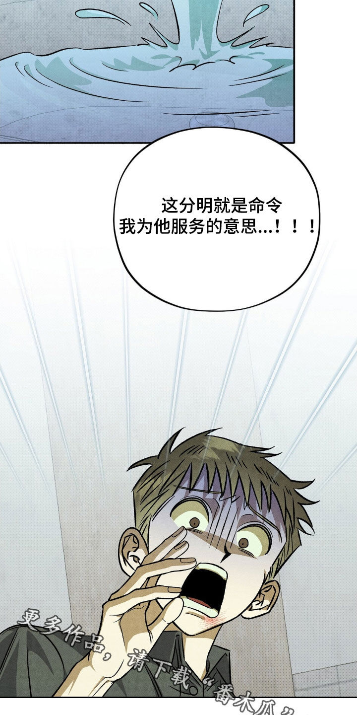 第17章：明天见4