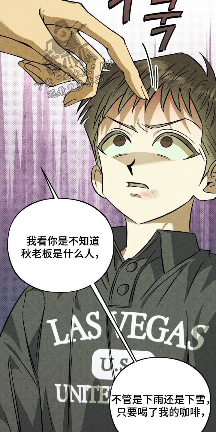 第17章：明天见3