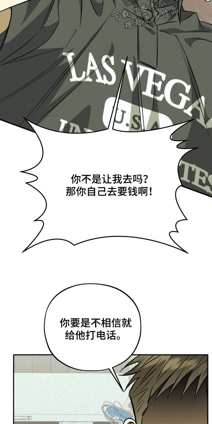 第17章：明天见3