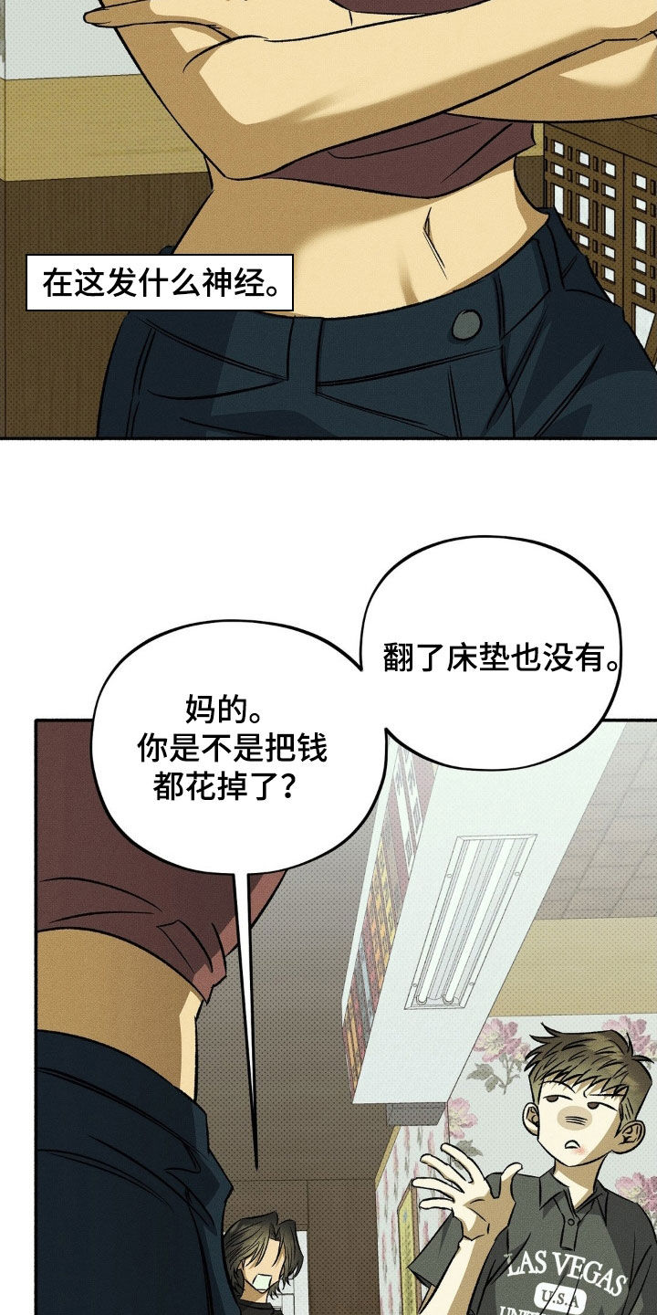 第17章：明天见4