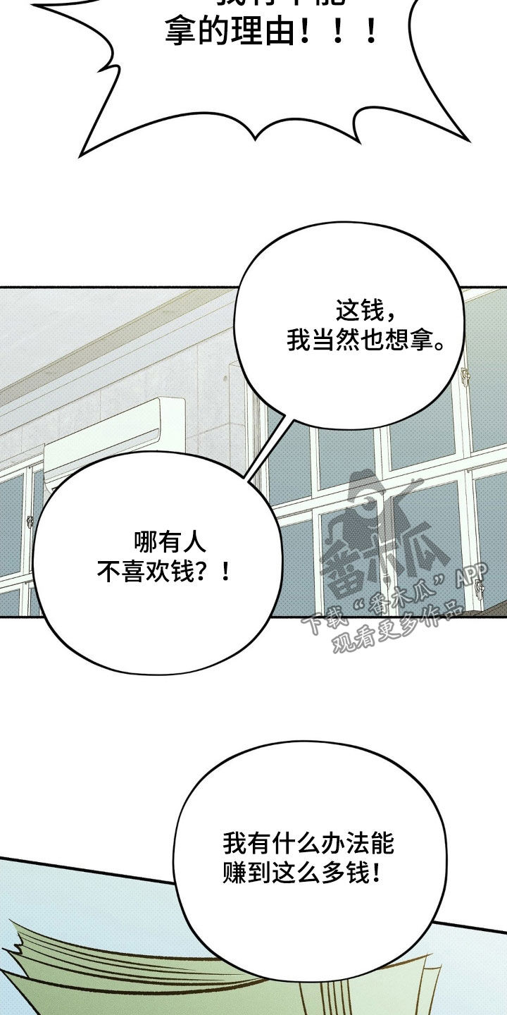 第16章：大发雷霆4