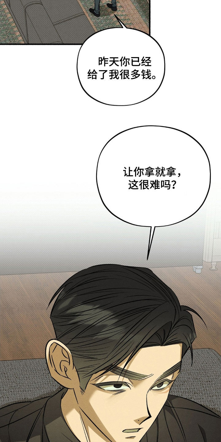 第16章：大发雷霆4