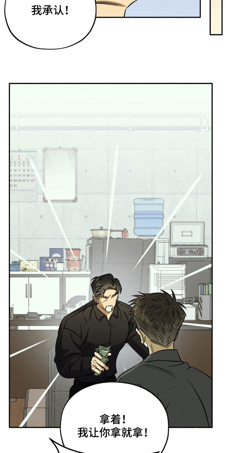 第16章：大发雷霆2