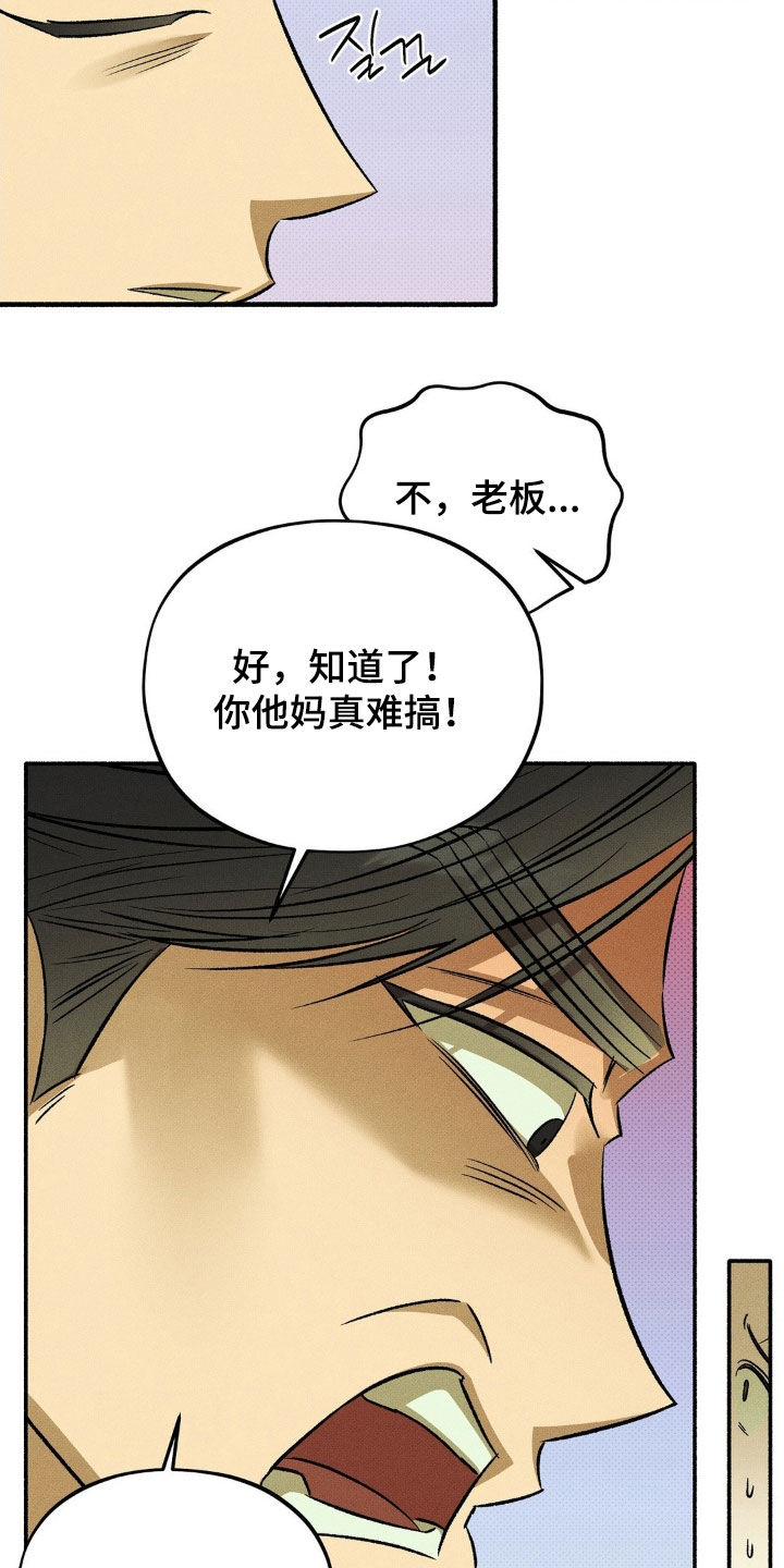 第16章：大发雷霆1