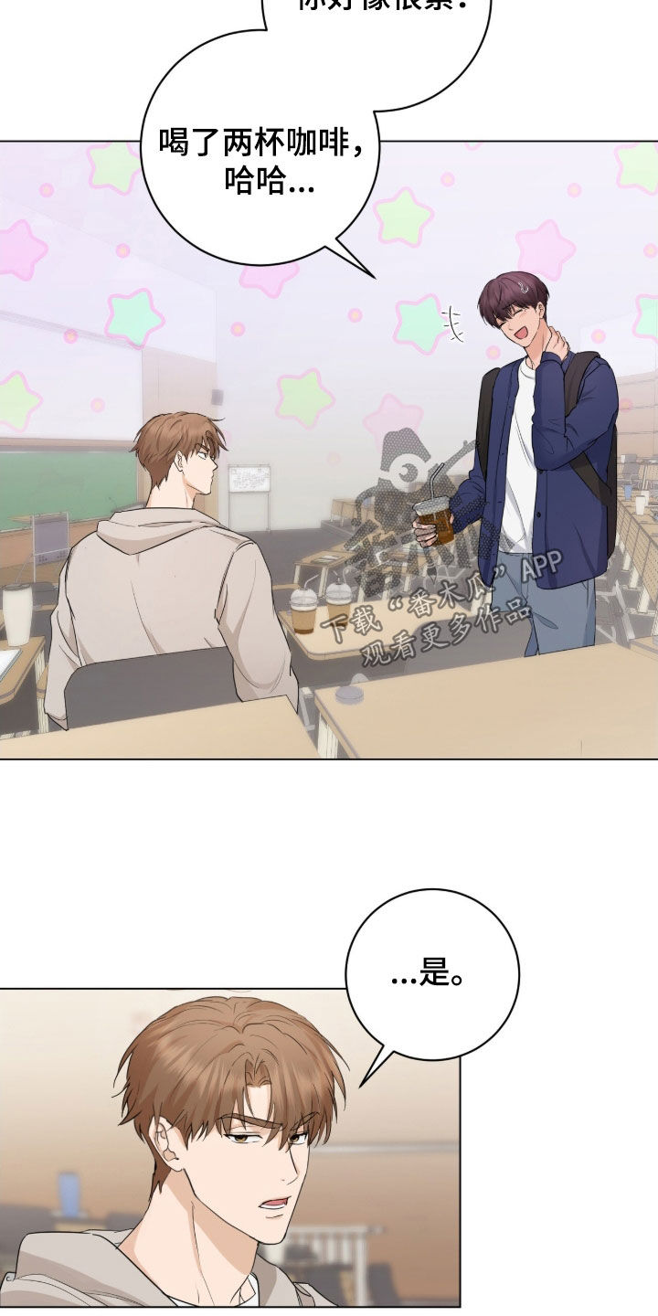 强制社保带来企业倒闭漫画,第24章：赏花4图