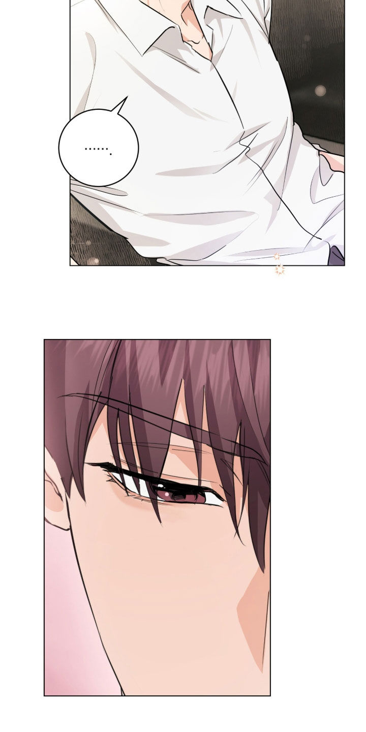 强制社保辟谣漫画,第30章：驯服5图