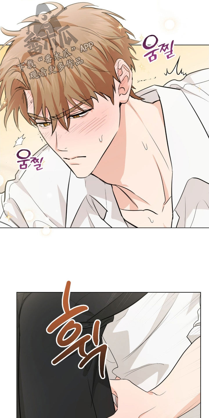 强制社保带来的恶性效果漫画,第31章：可以继续吗3图