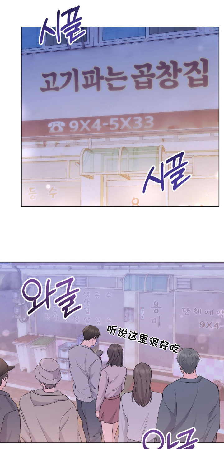 强制社保是按照工资比例缴纳吗漫画,第27章：去我家吗1图