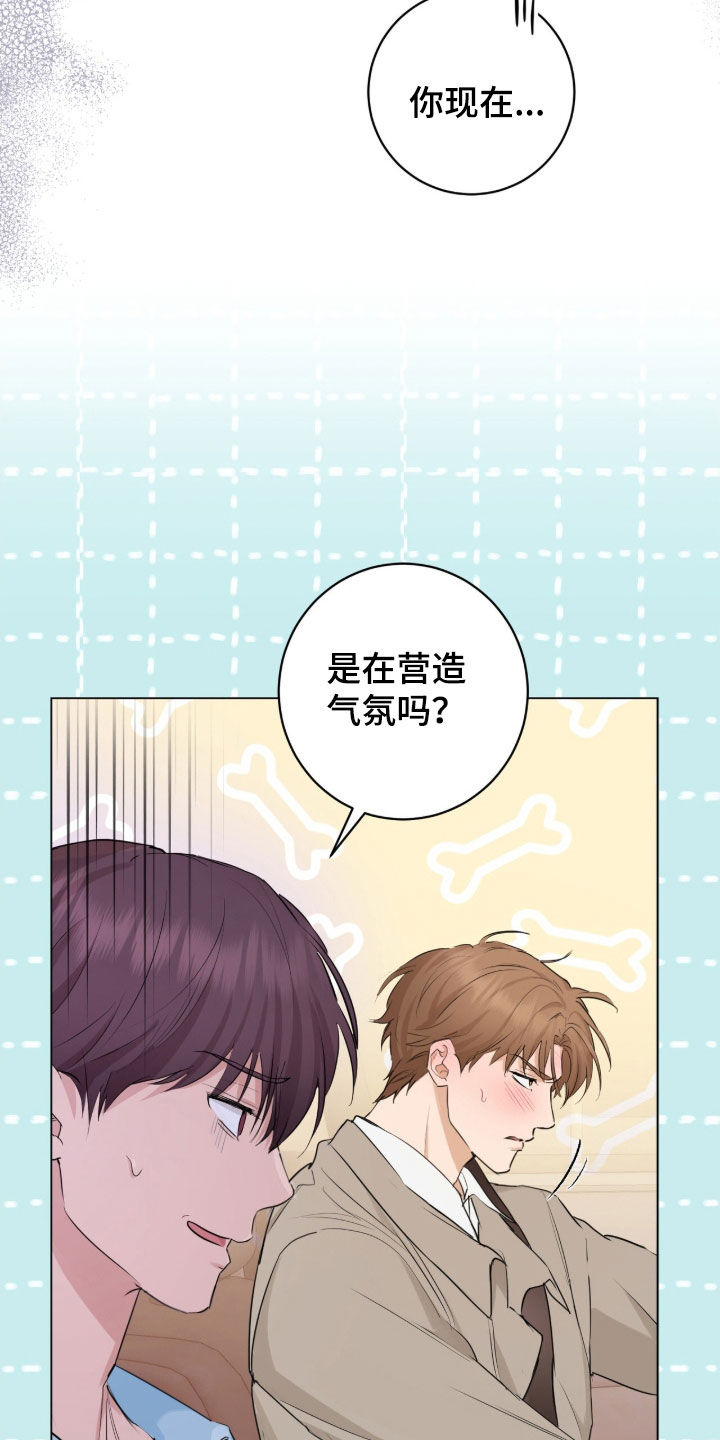 强制社保交满15年后可以不交了吗漫画,第27章：去我家吗2图