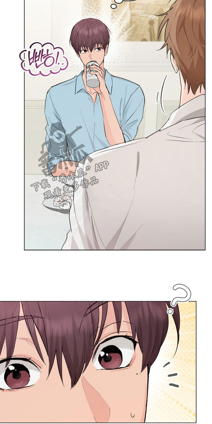 强制社交实验漫画,第28章：没礼貌的家伙5图