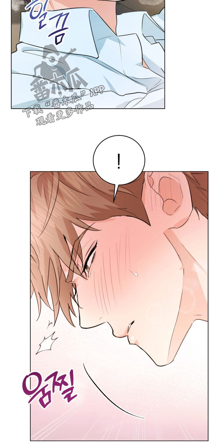 强制社保带来企业倒闭漫画,第31章：可以继续吗4图