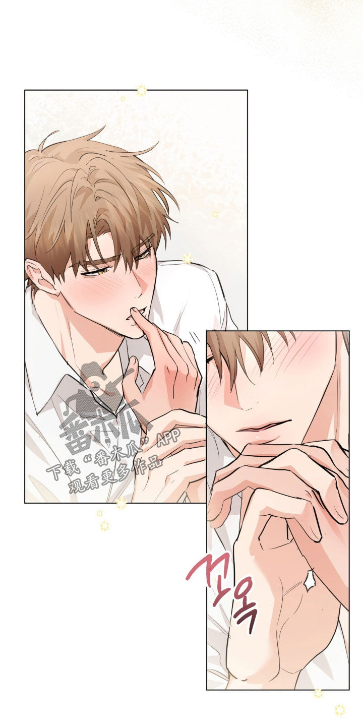 强制社保交多少年漫画,第30章：驯服1图