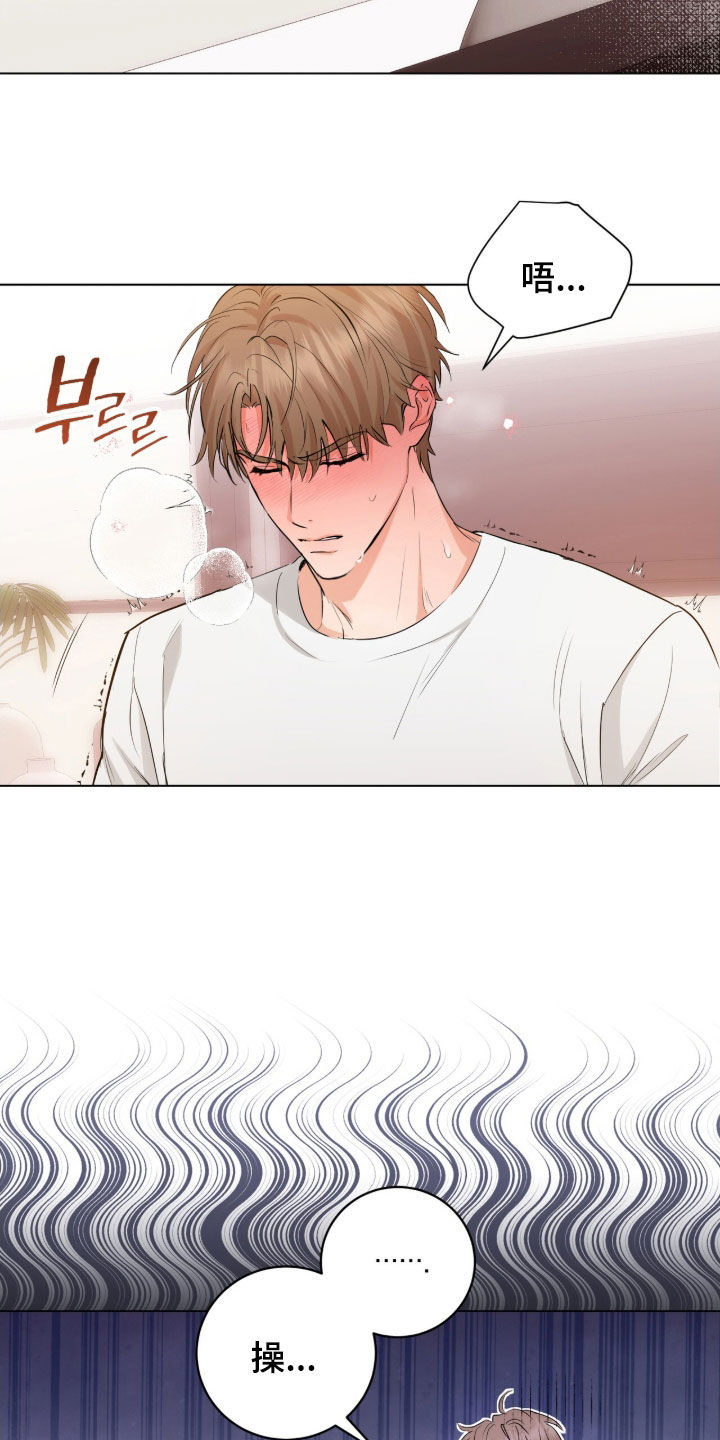 强制社保带来企业倒闭漫画,第24章：赏花4图