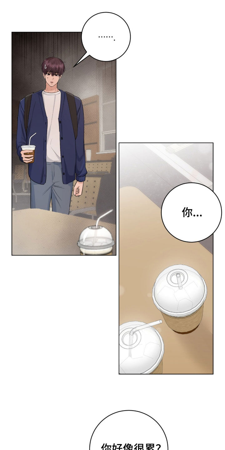 强制社保带来企业倒闭漫画,第24章：赏花3图