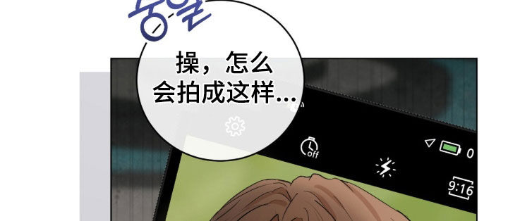 强制社保带来企业倒闭漫画,第26章：装善良2图