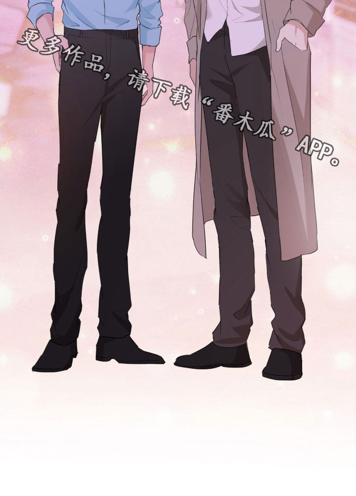 强制社保是按照工资比例缴纳吗漫画,第27章：去我家吗1图