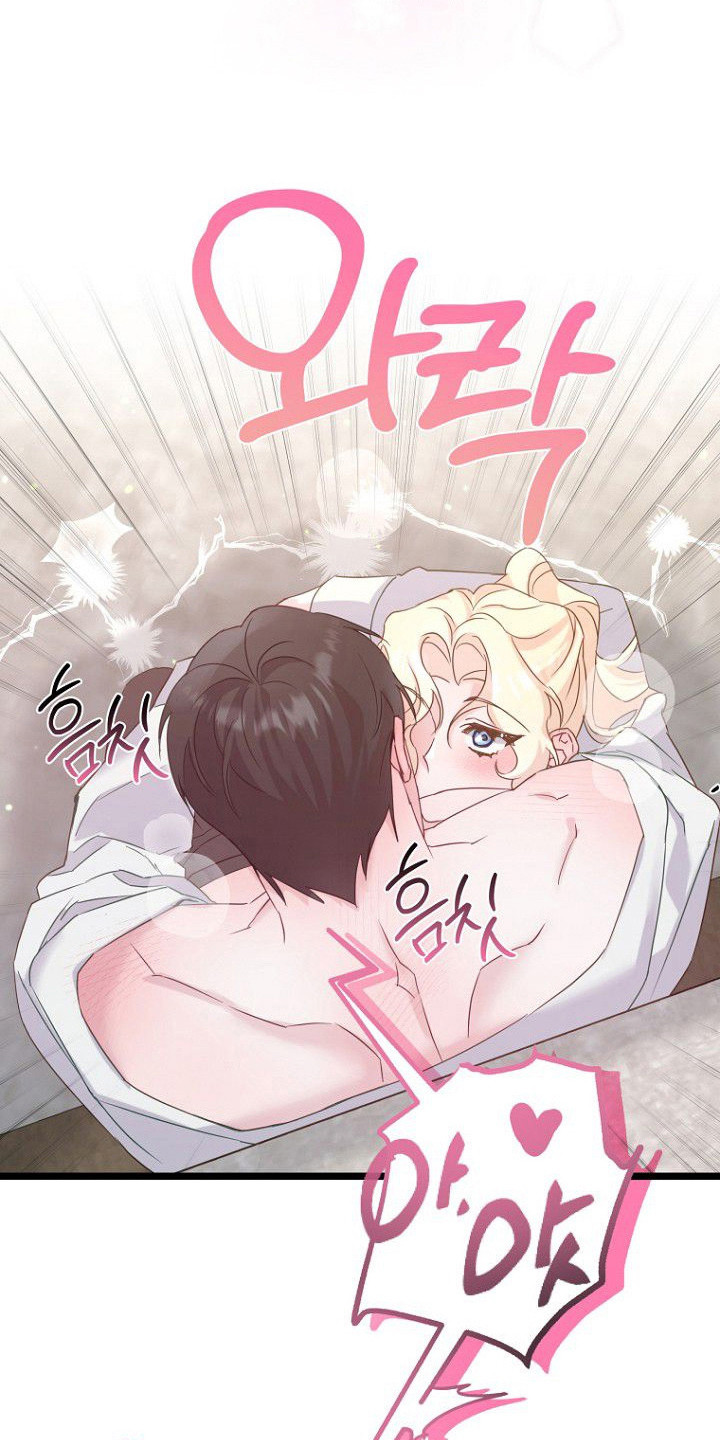 天命拍档漫画,第23章：天天见面2图