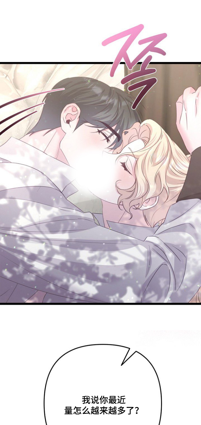 第25章：奇怪的想法0