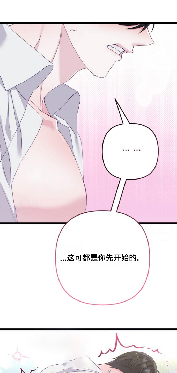 第25章：奇怪的想法0