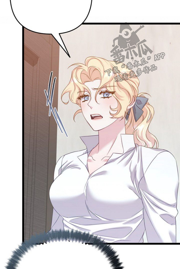 天命拍档漫画,第27章：我想知道2图