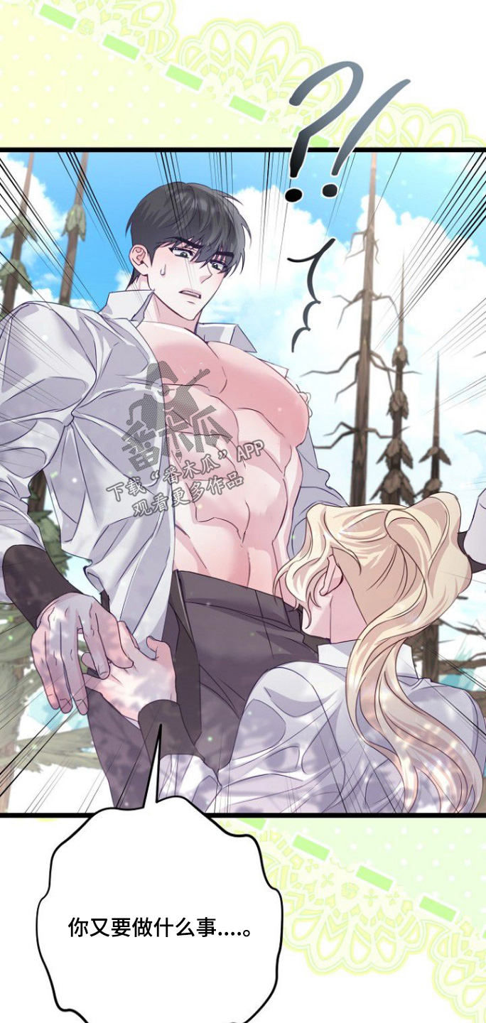 第25章：奇怪的想法3