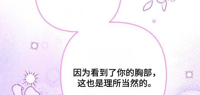 第25章：奇怪的想法1