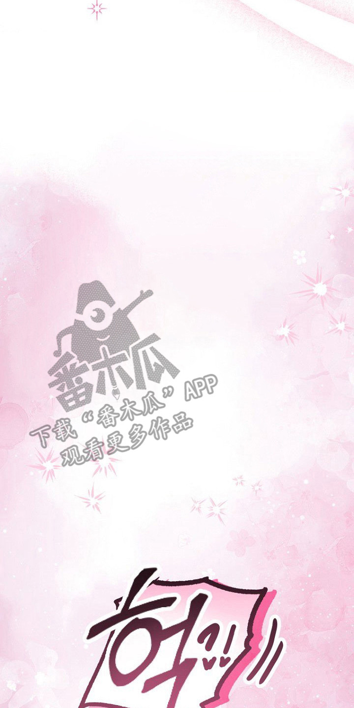 天命拍档漫画,第22章：负起责任3图