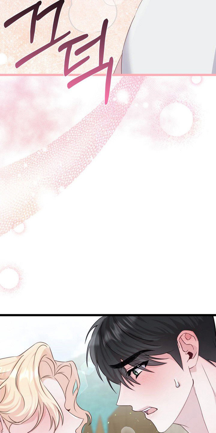 天命拍档漫画,第23章：天天见面3图