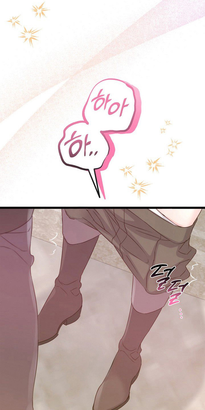 天命拍档漫画,第23章：天天见面4图