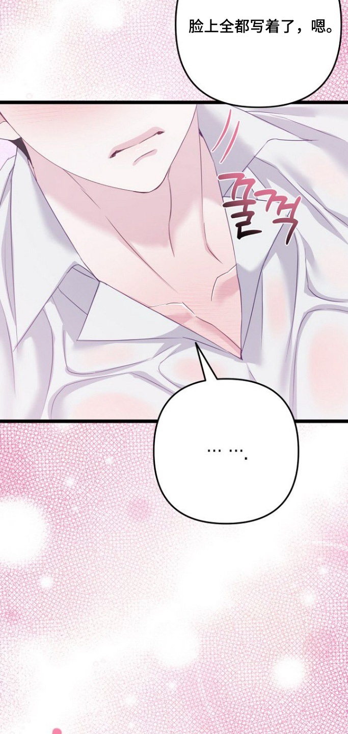 第25章：奇怪的想法4