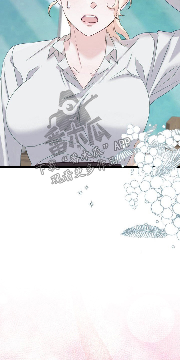 天命拍档漫画,第22章：负起责任4图