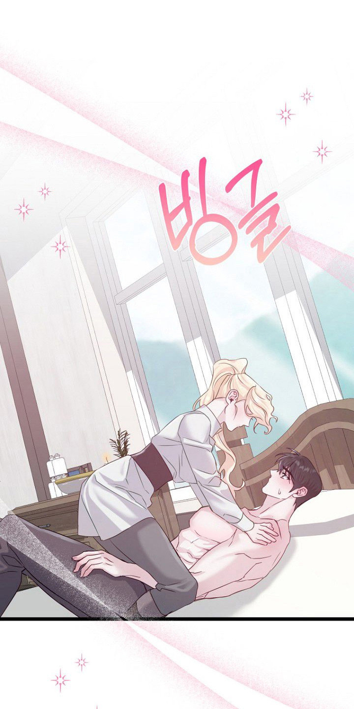 天命拍档漫画,第22章：负起责任2图