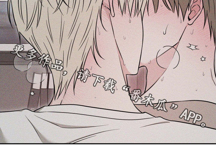 哎哟偶像猫咪漫画,第18章：别担心3图