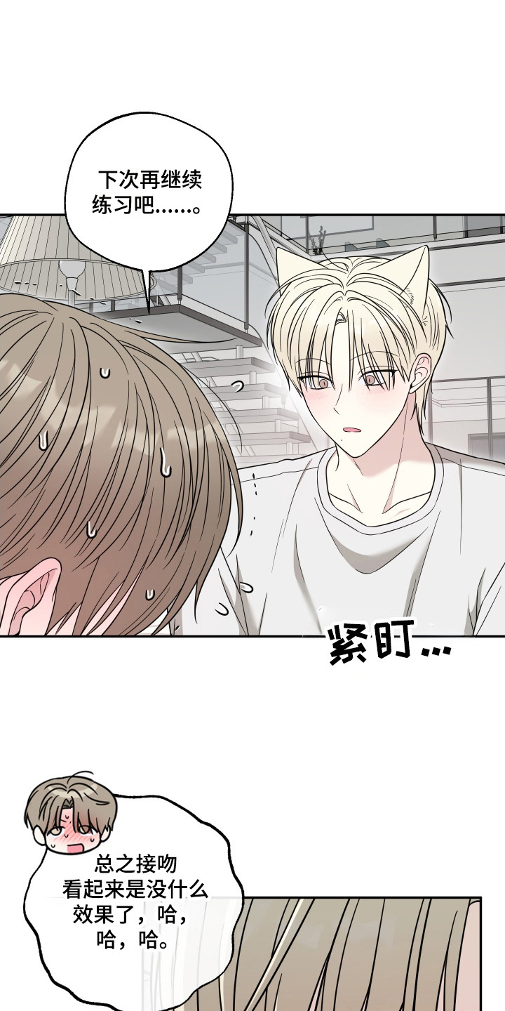 第15章：好好练习0