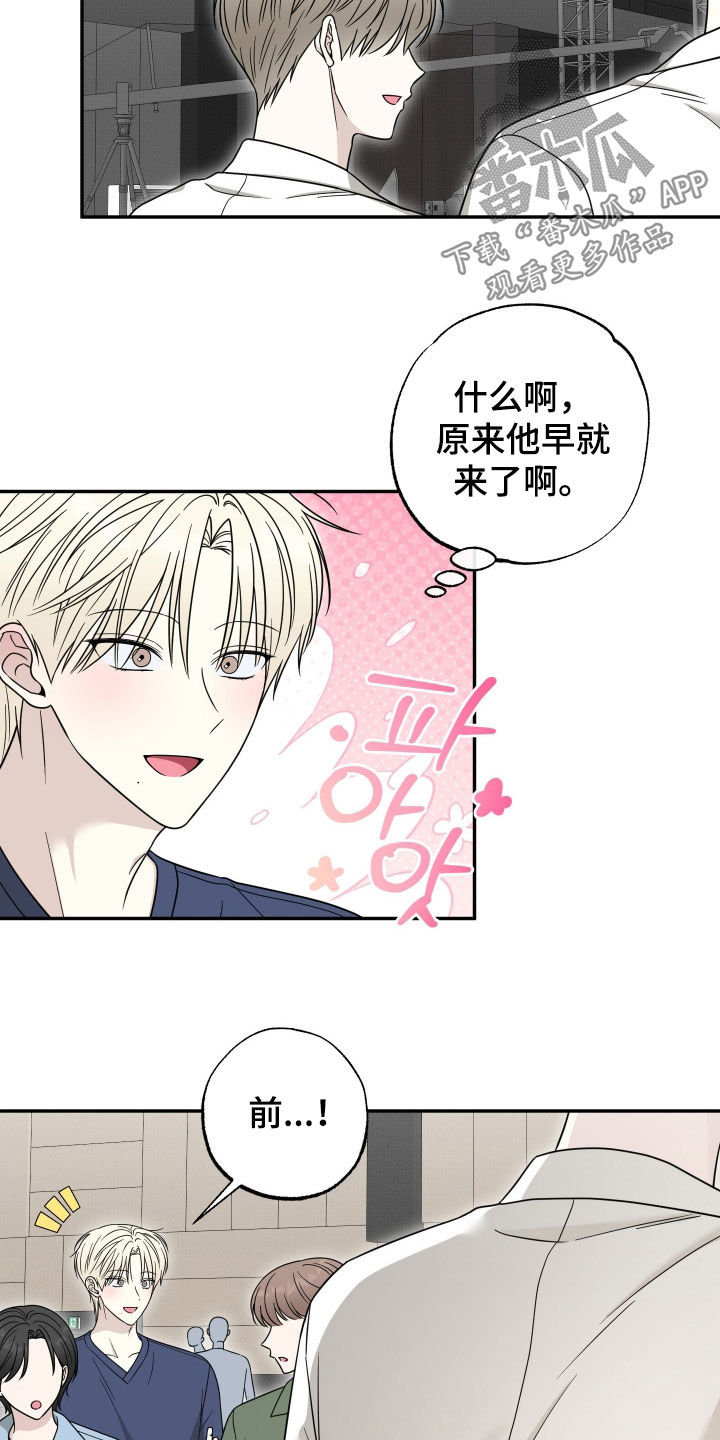 第19章：收不回去了4