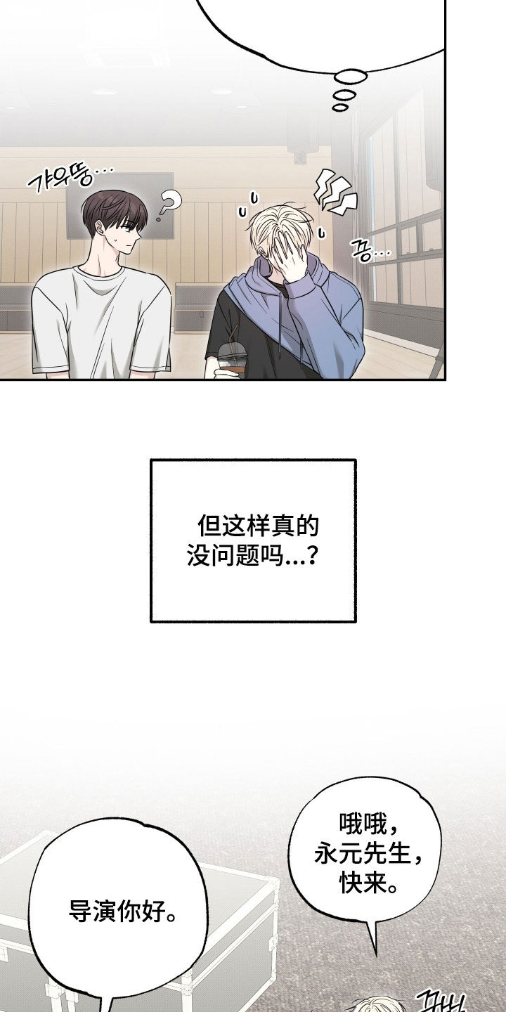 第19章：收不回去了1