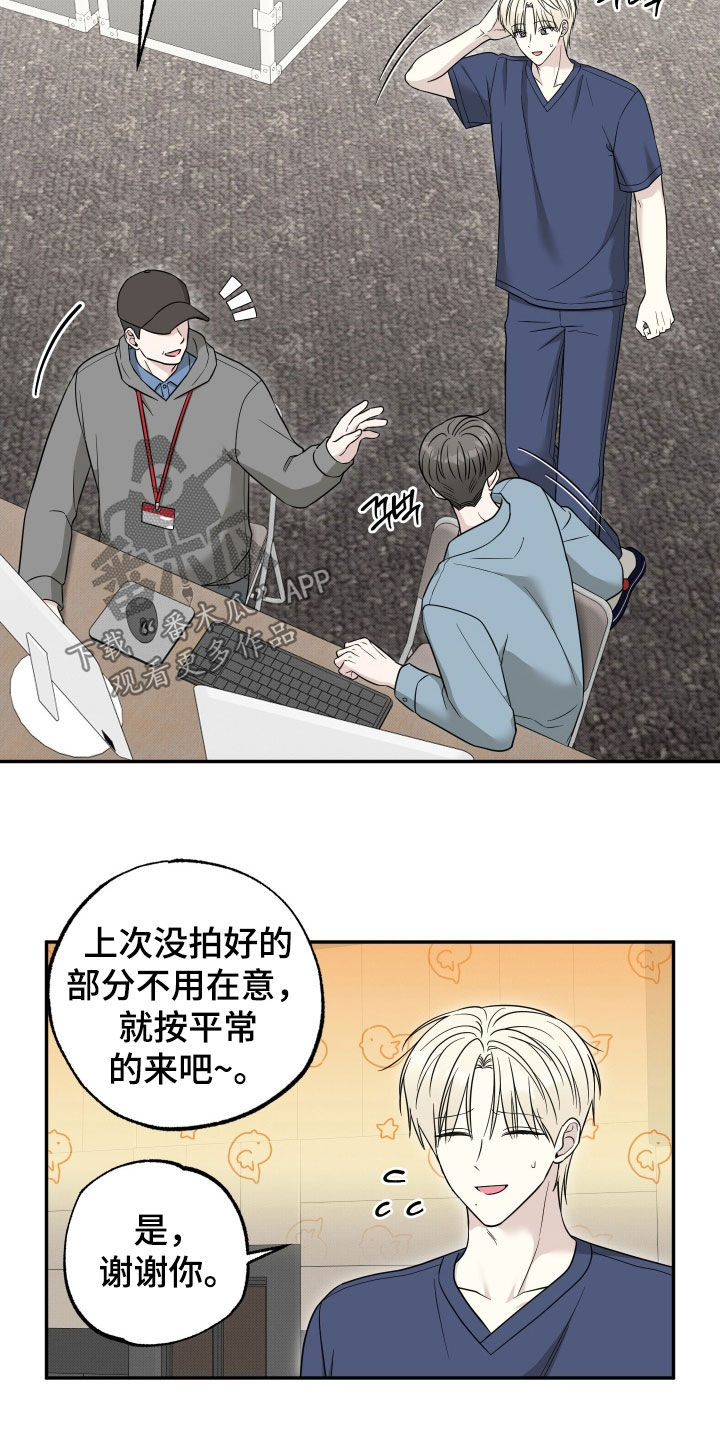 第19章：收不回去了2