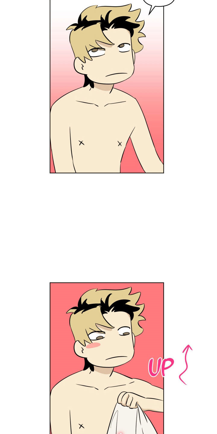 电吉他和领带漫画,第19章：晨醒2图