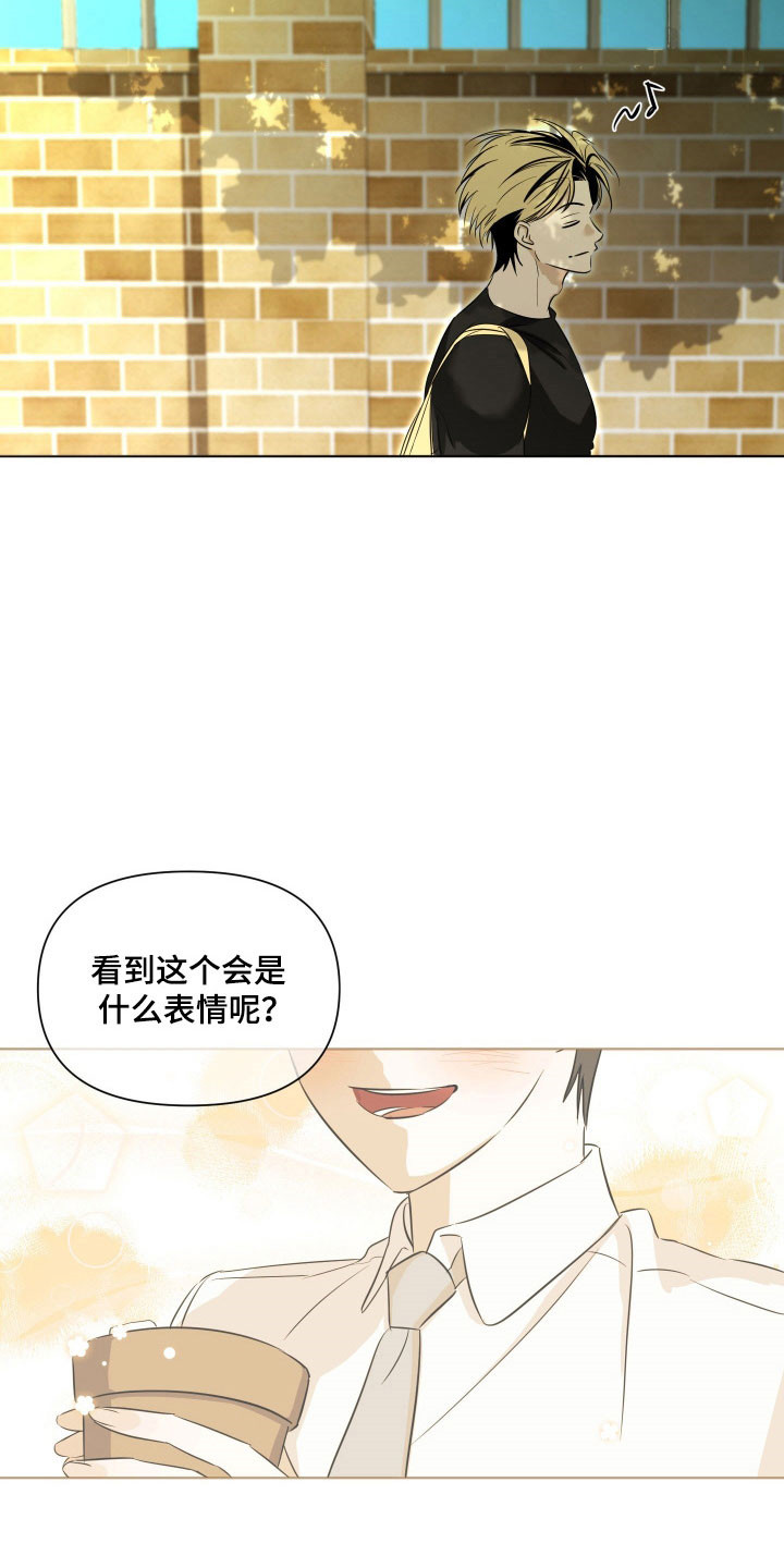 电吉他和领带完结了吗漫画,第20章：快点回家5图