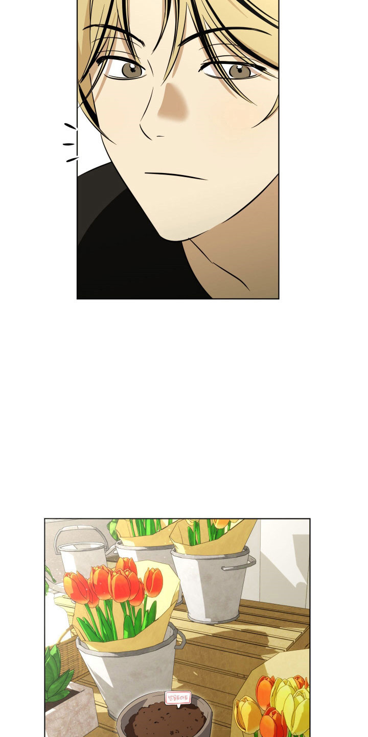 电吉他和领带完结了吗漫画,第20章：快点回家5图