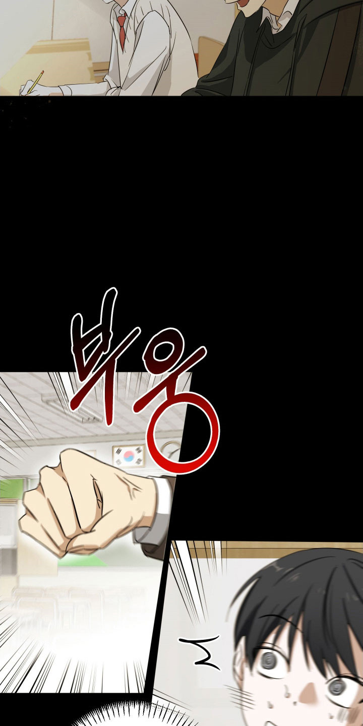 电吉他和领带漫画,第17章：不清楚交往2图