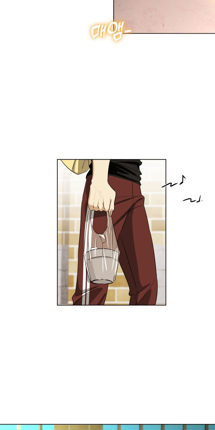 电吉他和领带完结了吗漫画,第20章：快点回家4图