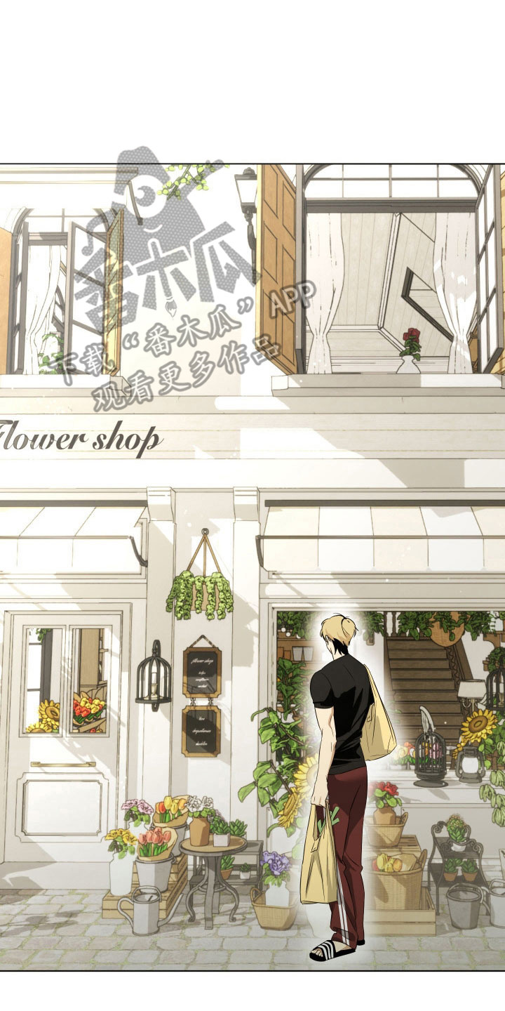 电吉他和领带完结了吗漫画,第20章：快点回家3图