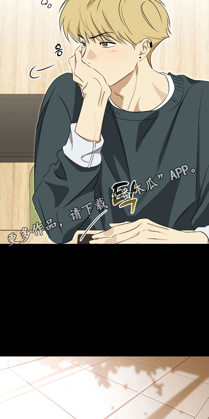 电吉他和民谣吉他相比哪个好学漫画,第18章：无法赴约5图