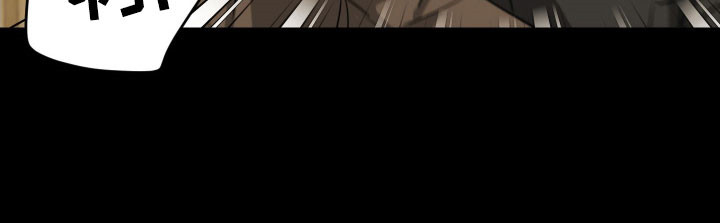 电吉他和领带漫画,第17章：不清楚交往1图